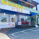 일만한우 이미지