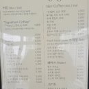 켈리스커피 - 송파구 송파대로 345 | 켈리스커피