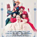 배뱅이와 엉터리 굿 이미지