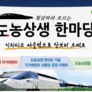 한마당식품 이미지