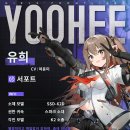 유희 이미지