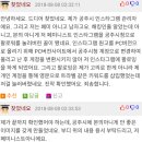 공주시청 이미지