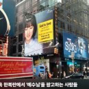 It's Okay with Jesus 이미지