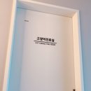 이산동물의료센터 이미지