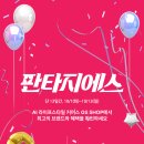 샵인 이미지