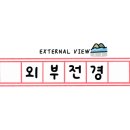 필문사