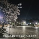 강변,조각공원길 이미지