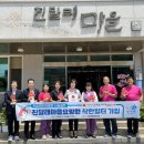 일터사랑 이미지