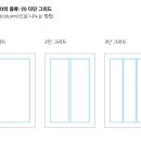 인디자인 이미지