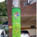 구포1동 주민센터 이미지