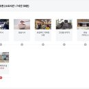 고인돌직매장 이미지