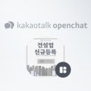 우림조경건설 이미지