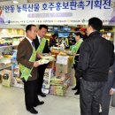 경북할인마트 이미지