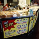 꼬다만찹쌀꽈배기 이미지