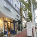 어양동 주민센터 이미지