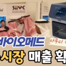 유일산업 이미지