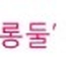 군북치안센타 이미지