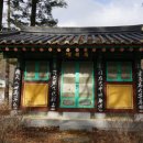 봉복사 - 1354 | 봉복사