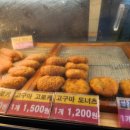 원더풀꽈배기 | 🍩포항 꽈배기 맛집 원더풀 명품찹쌀 꽈배기🍩