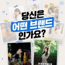 [공모전사이트] 💙팀 화이트 28기 모집 : 당신은 어떤 브랜드인가요?💙 이미지