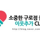 엘르;트라이엄프