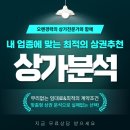 세진부동산공인중개사사무소 이미지
