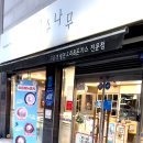 국수나무사천읍내점