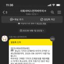 관악구보건소 이미지
