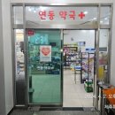 신제주이비인후과의원 이미지