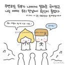 [W33.웨딩기록] 본식 식순, BGM 10곡 고르기(크리스천 결혼식 BGM 리스트)