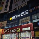헤어바이엔드 이미지