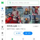어부민박;태창6호