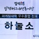 만희목장 이미지
