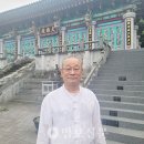 정도사