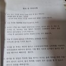 본죽&비빔밥 전주효천점 | ' 속 편한 세상에 살고 싶다.' 본죽&amp;비빔밥 전주 효천점.
