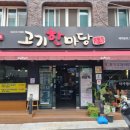 대구 북구 대현로9길 20-1 이미지