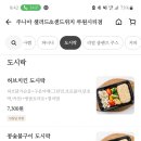 주니아 루원시티점 이미지