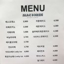 마쿠렌