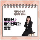 법무법인 명도 이미지