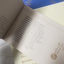 한국양토양록축산업협동조합(안현구) | 다가오는 수능 선물은 내 마음을 ‘녹용’..?💭 농협안심녹용 스마트앤튼튼 찐후기!😜