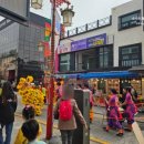 차이나타운 특화거리 이미지