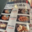 청룡중화요리