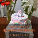 명동 케이크 해피베어데이 롯데백화점 본점 후기｜1주년 기념 미니 생크림케이크 추천 🤍