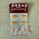 올포유 헬스케어 이미지