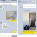 범계세탁 이미지