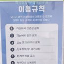 무창포 | 코레일 무창포연수원 디럭스바다 후기 객실정보