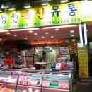 마장동한우 - 남양주시 진건오남로 935 | 마장동한우