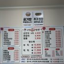 로컬59짬뽕 이미지
