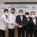 VIP동물의료센터 청담점 이미지