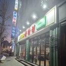 참한집동해점 이미지
